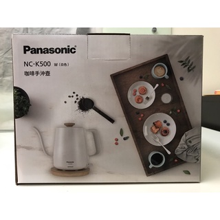 Panasonic咖啡手沖壺NC-K500