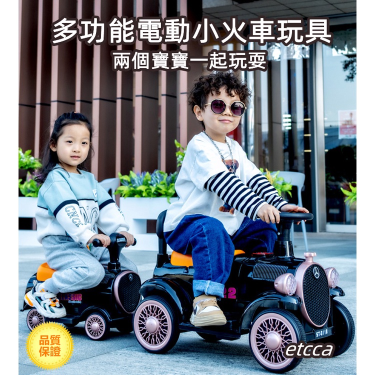 【兒童小火車】兒童電動小火車騎乘類玩具免運保固一年