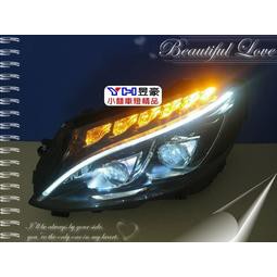 【小林車燈精品】全新 BENZ W205 低配升級高階版 內建LED近燈雙魚眼大燈 免編程 台灣製