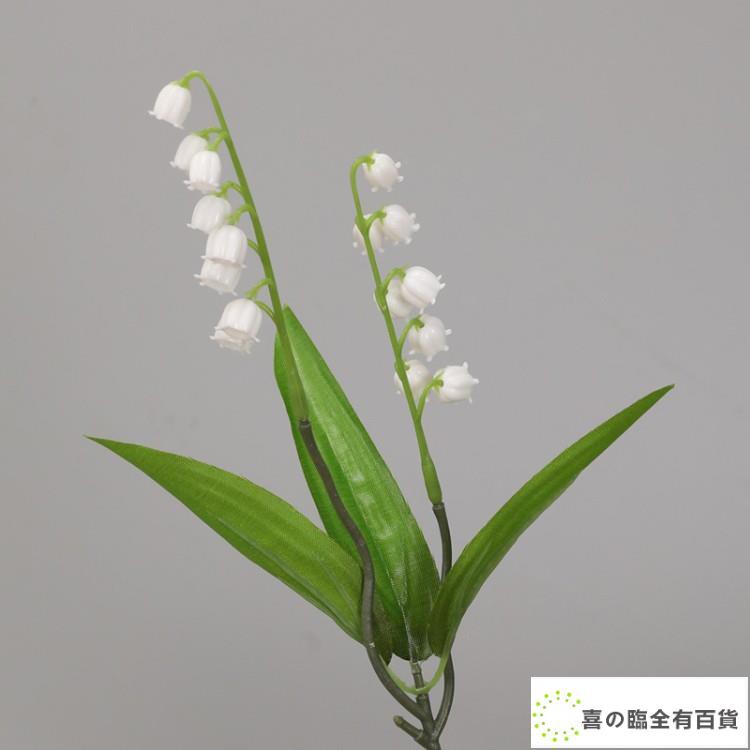 新款單支手感仿真鈴蘭塑膠花仿真鈴蘭花鈴鐺花小清新風鈴花 喜の臨全有百貨 蝦皮購物