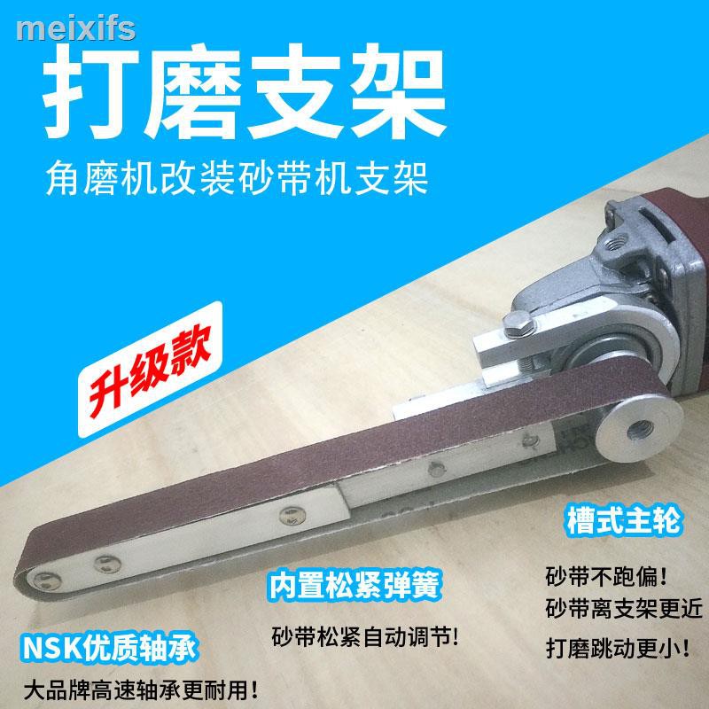 角磨机 砂帶機沙帶小型diy微型迷你角磨機改裝砂紙機木工打磨刀拋光支架 蝦皮購物