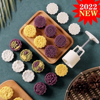 2024新款月餅模具手壓綠豆糕不粘壓模家用粵式冰皮糕點烘焙壓花模具50g63g75g100g125g月餅模具