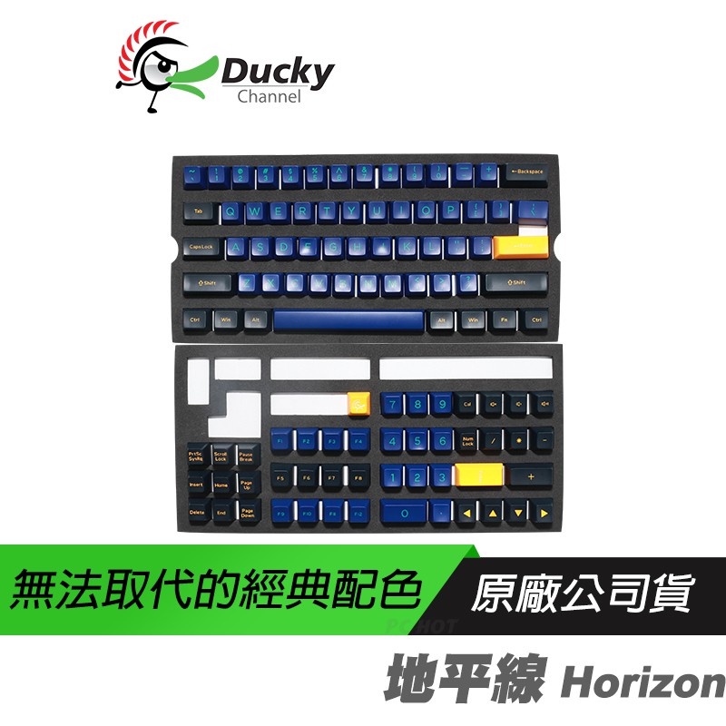 Ducky 地平線鍵帽組abs 高球鍵帽108鍵二色成形英文版pchot 蝦皮購物