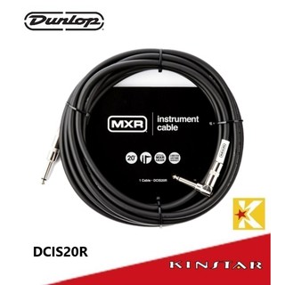 DUNLOP MXR DCIS20R 直L頭 6公尺 樂器 導線【金聲樂器】
