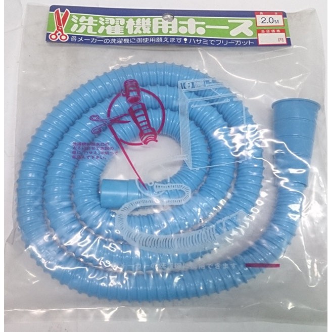 【綠海生活】PVC 流理台排水管（長度: 2M） 洗衣機排水管 塑膠流理台管 洗衣機軟管~ A34001014