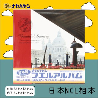 【日本原裝熱銷中🔥】NCL相本-N138-R超大容量自黏相本 卡通造型 照片整理 相簿 相片收納 多種款式 相片