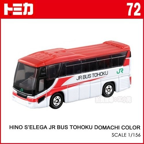 【免運 3C小苑】TM072A 824879 正版 TOMICA 多美小汽車 HINO 日野 JR東北巴士 巴士模型車