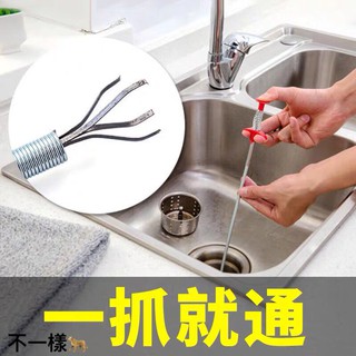 《不一樣》水管疏通神器 廚房清潔 縫隙夾 迷你取物夾 抓勾管道疏通器 取物器 抓取器 夾取器 撿拾器 撿東西 臺灣現貨