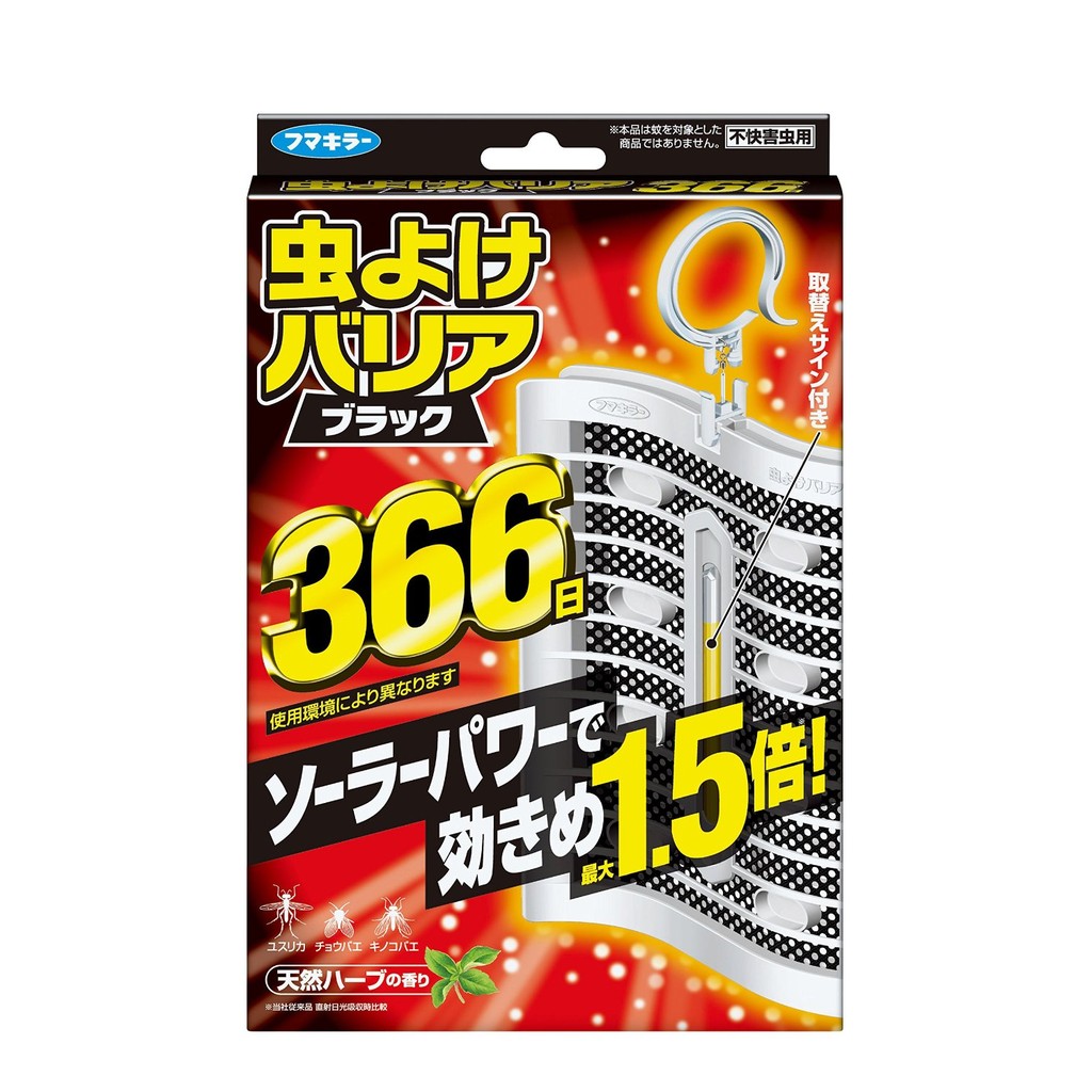 《JAPAN 購購購》～現貨~日本強效366天防蚊片1.5倍長效型