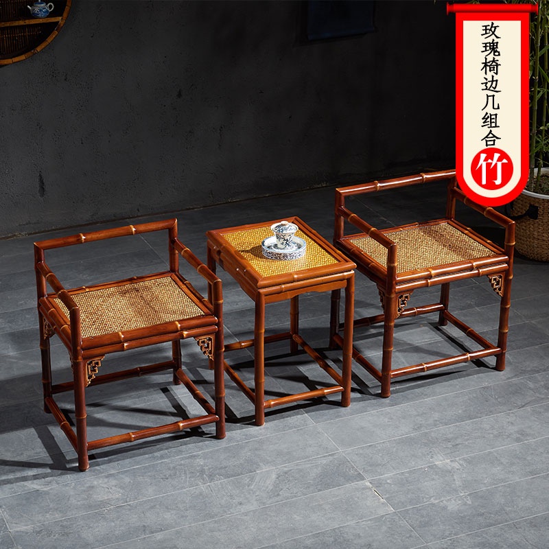【竹製桌椅 復古桌椅 禪意桌】所氏明式玫瑰椅泡茶椅邊幾組合會客椅圍椅中式古風茶空間紅竹家具