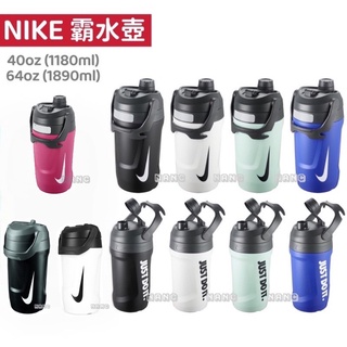 NIKE FUEL JUG 霸水壺 水壺 64oz 大水壺 佔場地超大水壺 野人七號部落 kid水壺 林柏昇 楠希