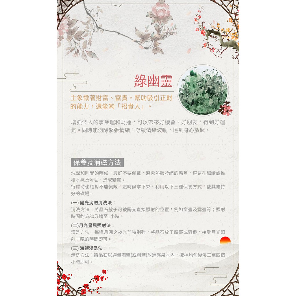 咕咕好運 大展鴻圖滿天星綠幽靈s925銀手鍊 含開光 吸引貴人 招財事業運 避邪防小人 水晶 蝦皮購物