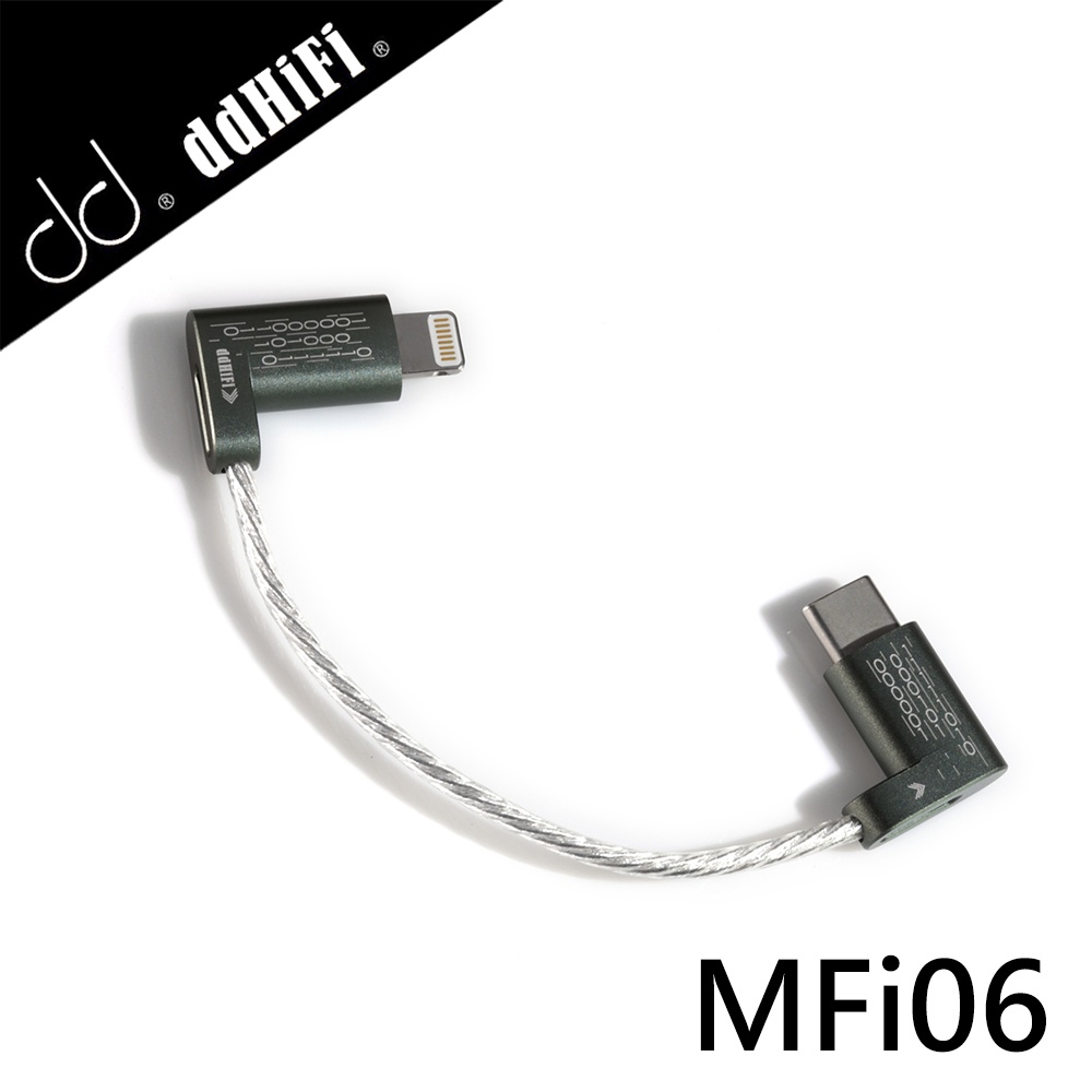 ddHiFi MFi06 Lightning轉Type-C轉接線 可搭配iPhone連接Type-C接口的解碼器、耳擴等