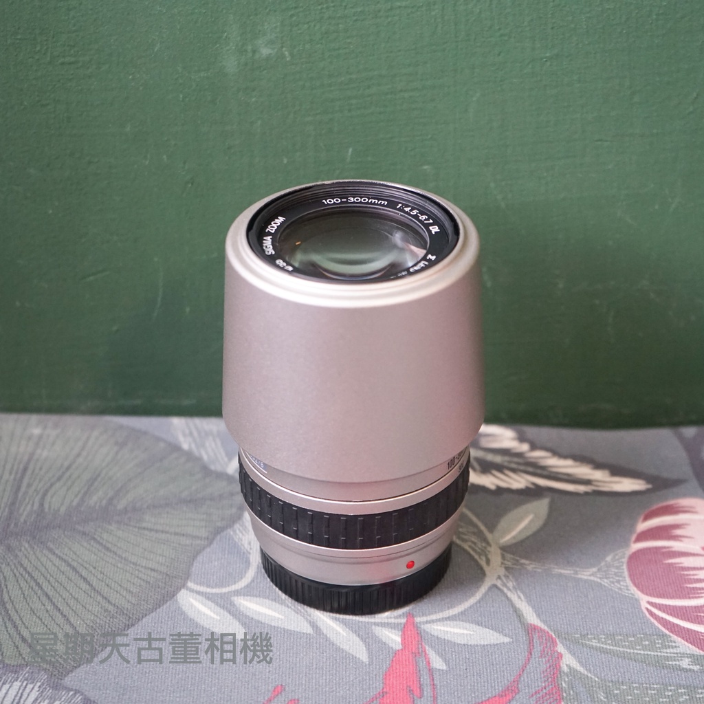 【星期天古董相機】[M/A卡口]二手 SIGMA ZOOM 100-300mm F4.5-6.7 DL 鏡頭
