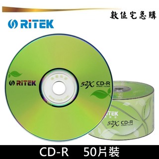 RiTEK 錸德 52x CD-R 空白光碟 燒錄片 綠葉版 原廠50片裝