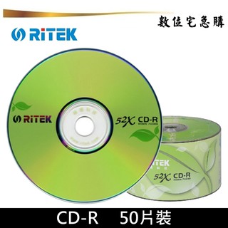 ritek 錸德 52x cd-r 空白光碟 燒錄片 綠葉版 原廠50片裝