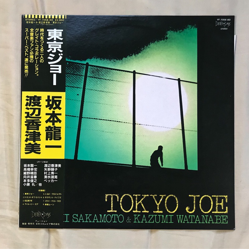 黑膠唱片 東京ジョー 渡邊香津美 坂本龍一 蝦皮購物