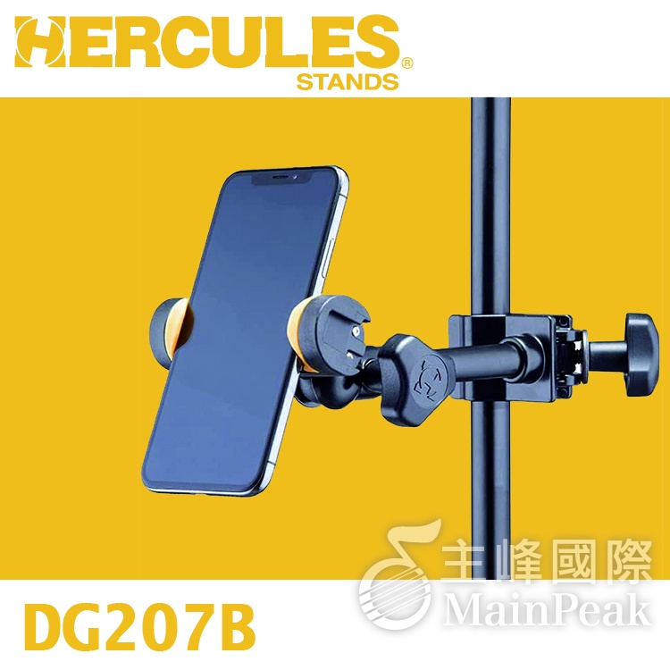 【公司貨】Hercules 海克力斯 DG207B 手機架 手機支架 4.7吋~6.9吋 安裝於 譜架 麥克風架