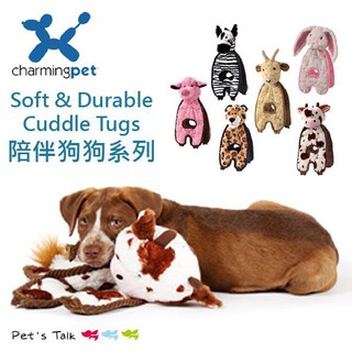 美國charming pet-soft & durable cuddle tugs陪伴狗狗系列