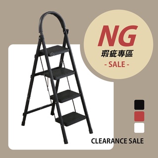 🔺NG瑕疵品🔺摺疊工具梯 <便宜售介意者勿下標>工具梯 梯子 折疊梯 人字梯 多功能 梯子 工作梯 工具梯