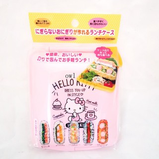 凱蒂貓粉色簡單做御飯糰外出攜帶盒/壽司/三明治