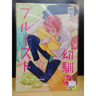 幼馴染 優惠推薦 21年9月 蝦皮購物台灣