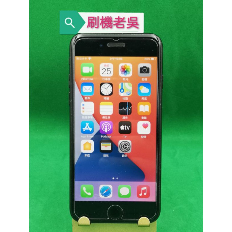 iPhone 7 128G 黑色 九成五新