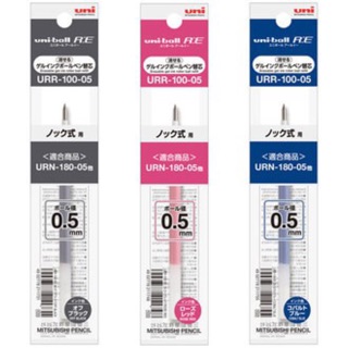 日本三菱uni-ball R:E URR-100-05 0.5mm 摩擦筆替芯 – 有三色