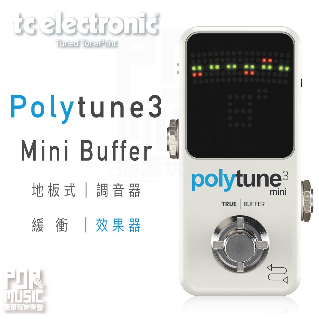 Polytune 3 Mini的價格推薦- 2023年5月| 比價比個夠BigGo