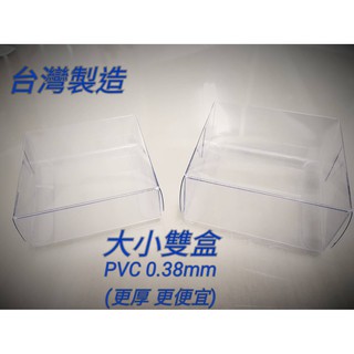 TOMICA TOMY 多美小汽車  - 膠盒 保護盒 PVC盒 透明盒 #8