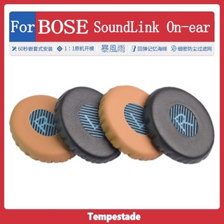 適用於 BOSE SoundLink On-ear OE2 OE2 耳罩 耳機套 頭戴式耳機保護套 海綿墊