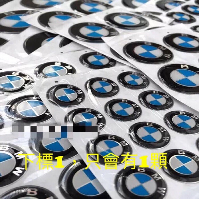 【快速出貨】現貨 BMW LOGO 立體 水晶 滴膠 機車 改裝 標誌 防水 車貼 字標 貼紙 車貼