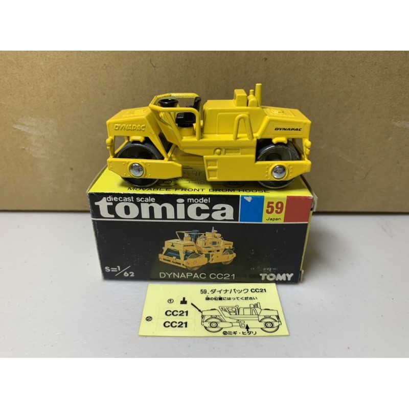 ［現貨］Tomica 多美 黑盒 日製 No.59 DYNAPAC CC21 壓馬路機