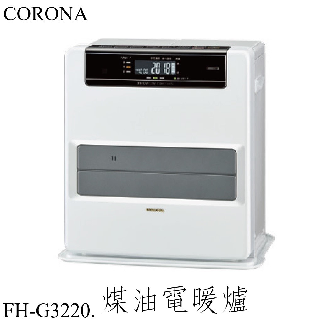 Corona電暖器 優惠推薦 2021年12月 蝦皮購物台灣