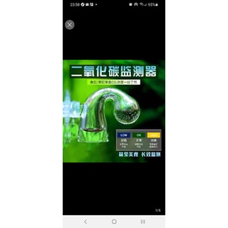 CO2濃度監測器 二氧化碳濃度監測器