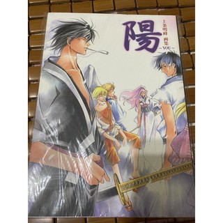 レビュー高評価のおせち贈り物 ｓａｍｕｒａｉ ｄｅｅｐｅｒ ｋｙｏ 上条明峰画集 陽 ｙｏｕ その他