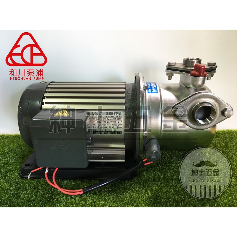 紳士五金 和川泵浦噴射ljp2 1 37 2s 1 2hp 井水白鐵ljp225 1 37 2s 蝦皮購物