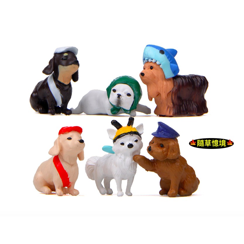 6款 帽子 名犬 可愛狗 西施 雪瑞納 臘腸狗 吉娃娃 貴賓 模型 實心 仿真 動物 微景觀造景公仔