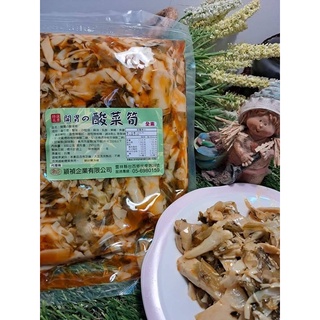 ✨雲林西螺名產✨酸菜筍干✨好吃超下飯🥰