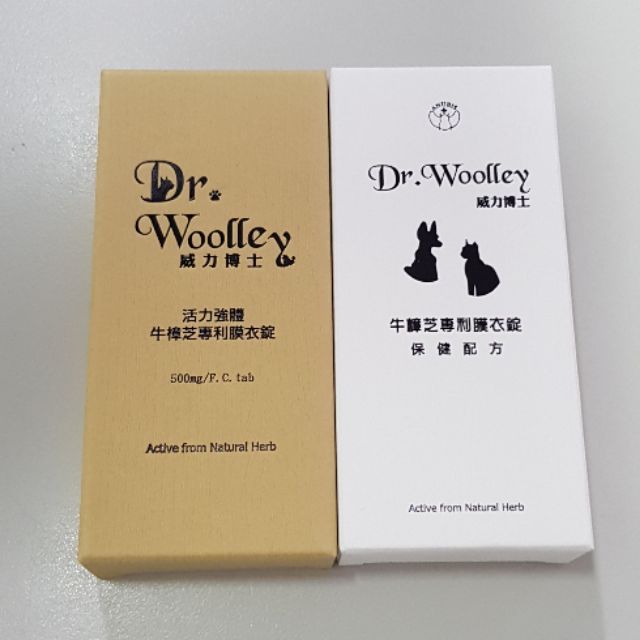 ~PePe~ Dr.Woolley 威力博士 牛樟芝專利膜衣錠 活力強體(棕色)