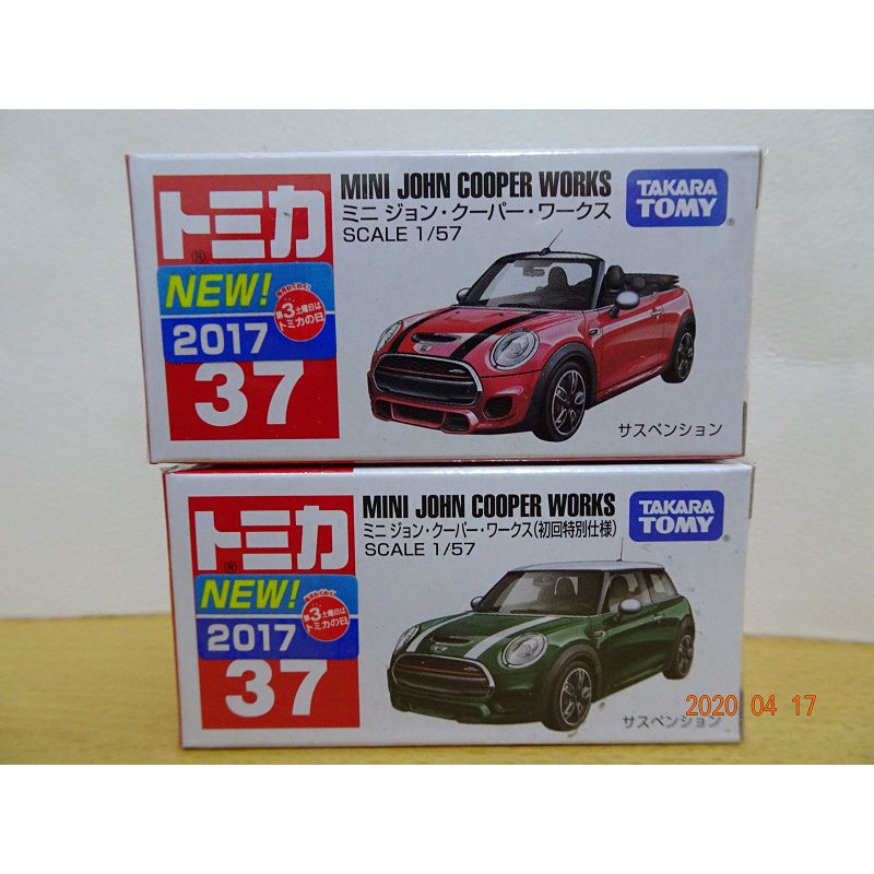Tomica No.37 Mini +No.10 Lotus+No.60 Ford+No.5 Chevrolet(李x任