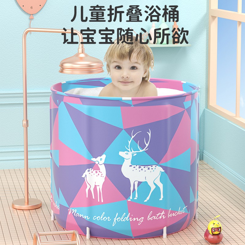 寶寶小孩洗澡桶大兒童家用沐浴池浴桶嬰兒洗澡盆便攜折疊式泡澡桶【包郵】