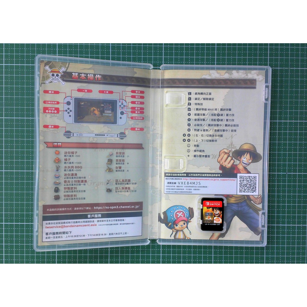 電玩貓 Ns 航海王海賊無雙3 豪華版繁體中文版亞中版二手現貨 蝦皮購物