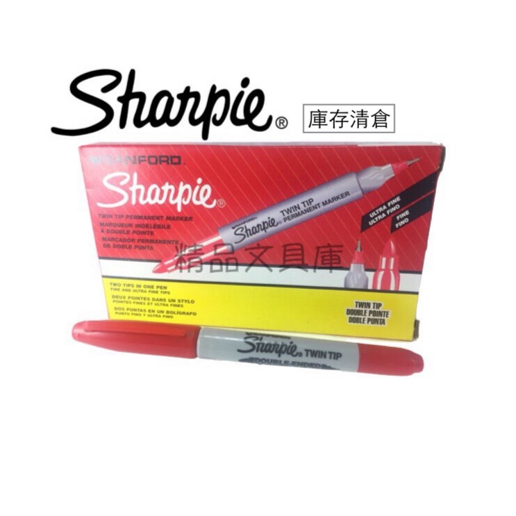 精品文具庫｜夏比 Sharpie Twin Tip Permanent Marker 雙頭麥克筆 12支/打