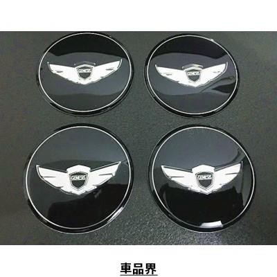 適用現代勞恩斯酷派車標 GENESIS改裝車標車標貼輪轂蓋標貼