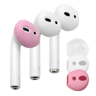 for AirPods 耳機專用保護套 (三對入) 副廠