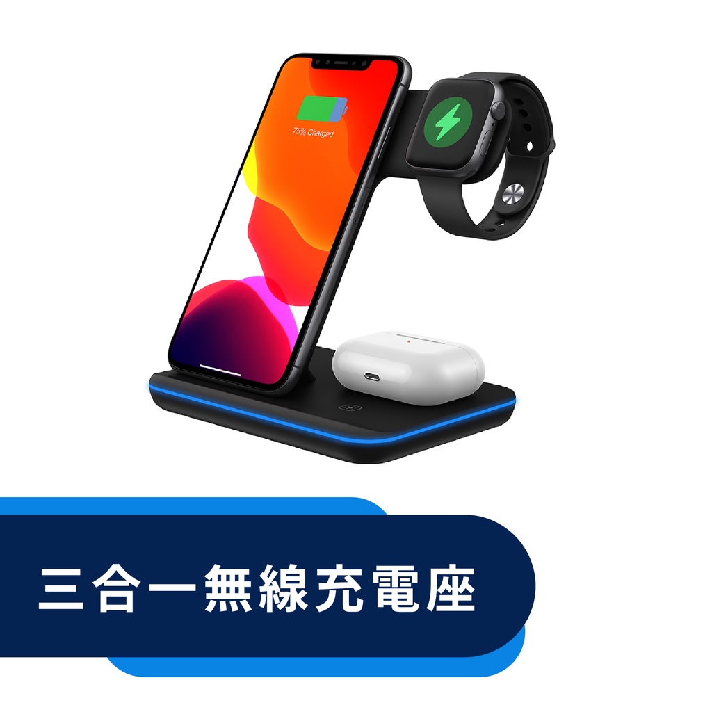 [戰鹿]2021爆款 airpods apple watch iphone 無線充電 白色 無線充電座 三合一無線充電座