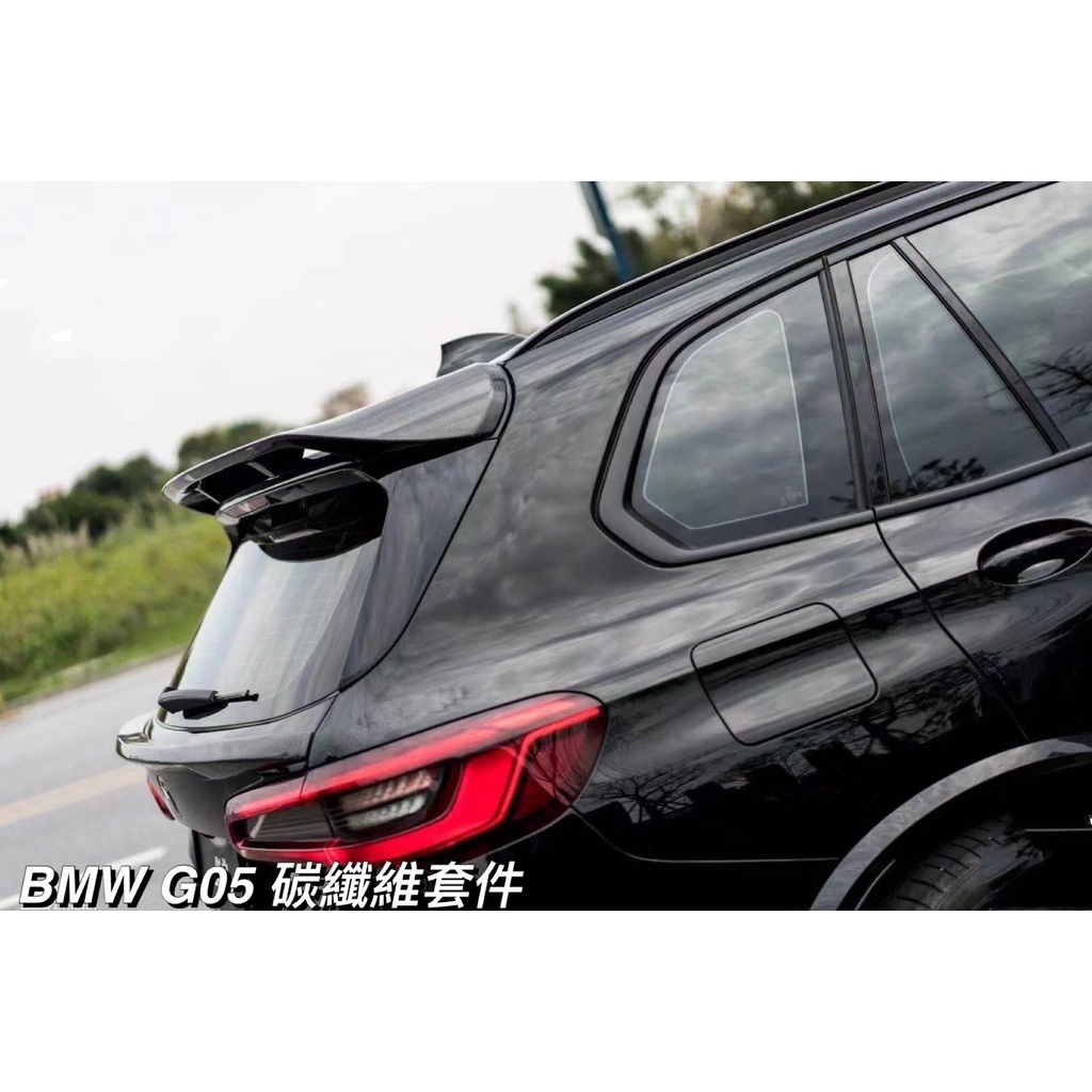 【SPY國際】BMW G05 X5 碳纖維中尾翼