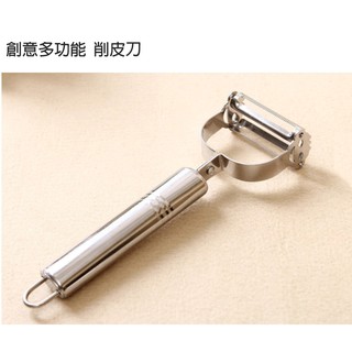 『臺灣現貨』不鏽鋼削皮／刨絲兩用刀 不鏽鋼刨絲刀 削皮刀 廚房削皮器 多功能去皮刀 削皮器 刨絲器 刨刀