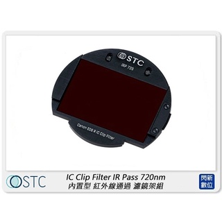 ☆閃新☆ STC IR Pass 720nm 紅外線通過 內建型 濾鏡架組 for Canon EOS R 系列